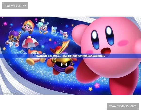 热血无赖退出机制全面解析 玩家必备策略与技巧指南 热血无赖退出机制全面解析 玩家必备策略与技巧指南