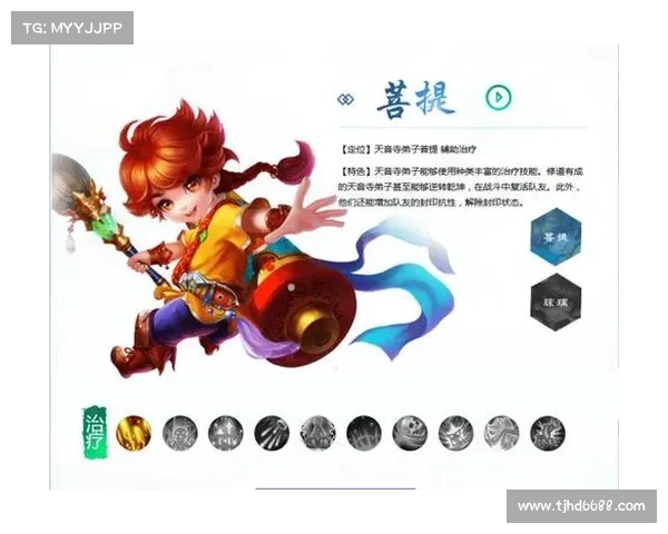 梦幻诛仙新职业全面解析揭示玩法特色与技能搭配策略 梦幻诛仙新职业全面解析揭示玩法特色与技能搭配策略