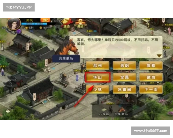 濡沫江湖角色搭配策略探究如何合理组队提升战力与游戏体验