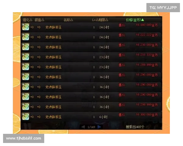 提升装备战力的五大附魔技巧 提升装备战力的五大附魔技巧