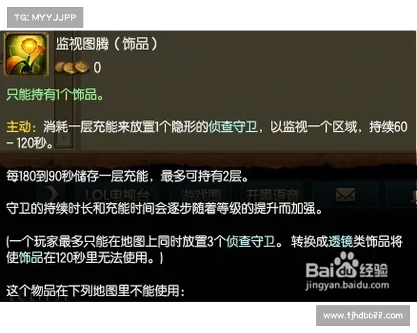 如何在英雄联盟中免费修改游戏昵称并避免账号限制的方法 如何在英雄联盟中免费修改游戏昵称并避免账号限制的方法