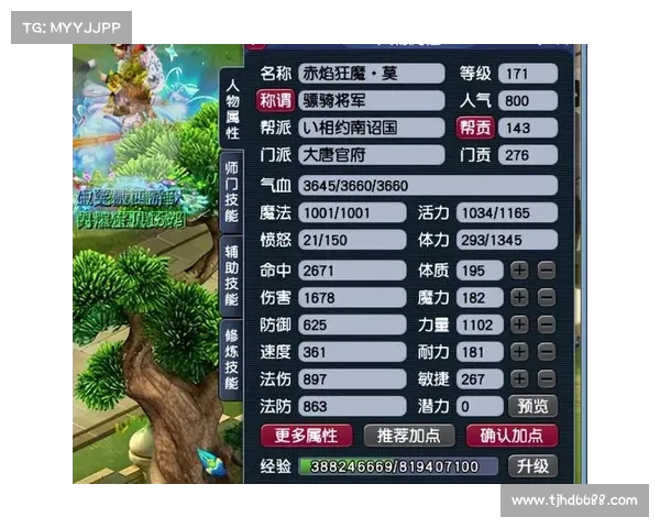 梦幻西游宝宝练级最佳地点推荐全面攻略 适合各阶段玩家选择 梦幻西游宝宝练级最佳地点推荐全面攻略 适合各阶段玩家选择