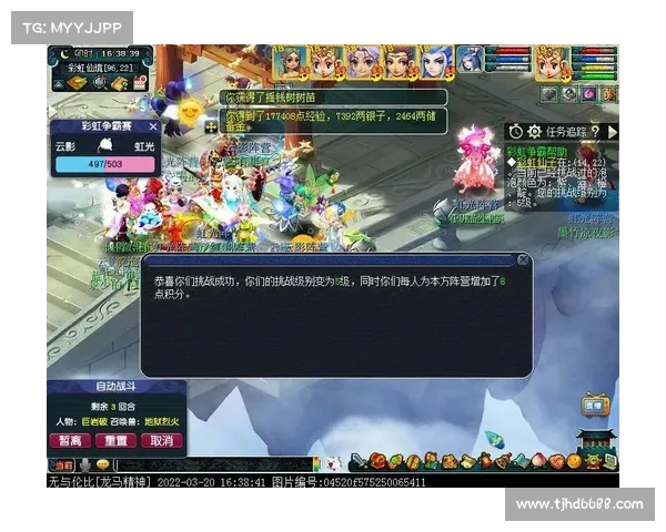 梦幻西游彩虹争霸赛全方位攻略与实战技巧总结 梦幻西游彩虹争霸赛全方位攻略与实战技巧总结