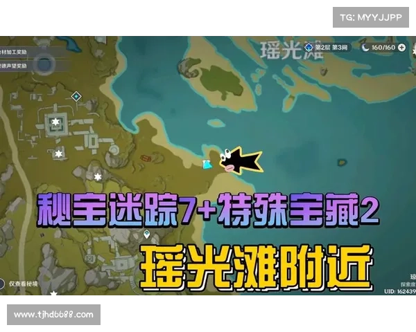 原神瑶光滩隐藏特殊宝藏探索全流程详细图文攻略