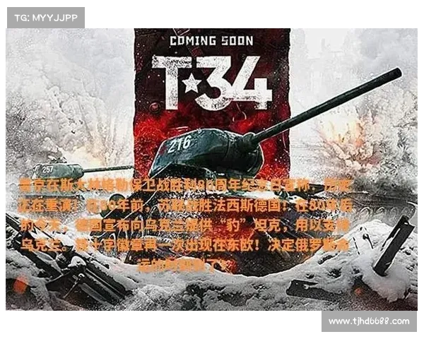 六杀争夺战中的胜利关键解析与战略布局探讨