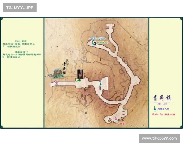 轻松下载安装仙剑奇侠传五的详细步骤与注意事项分享