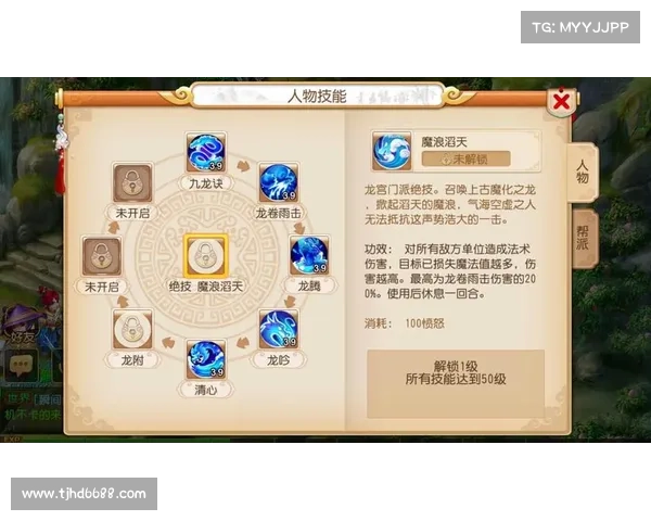 梦幻西游龙宫职业加点详细攻略与玩法技巧解析