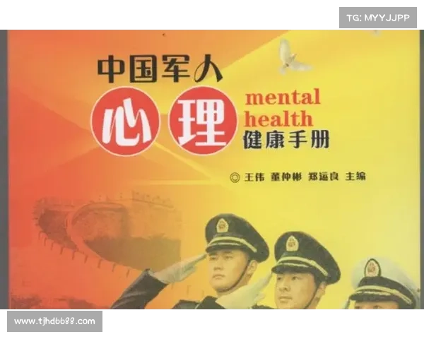 如何通过科学训练与心理调适帮助运动员突破全国纪录