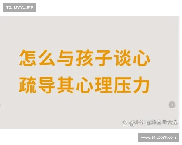 库普梅纳斯勇敢上场背后的深层动因与心理历程分析